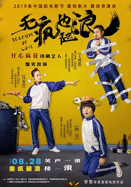 欧美射射